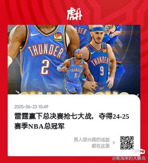 2006年世界杯亞洲區(qū)預(yù)選賽