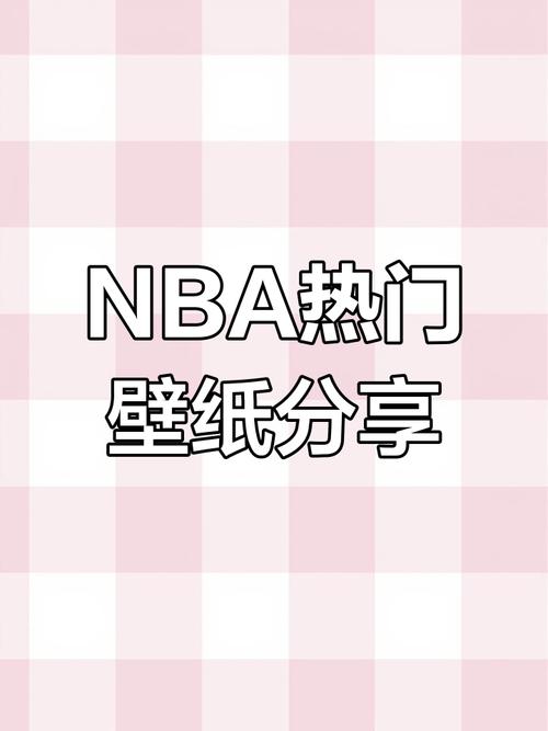 英超球隊(duì)高層