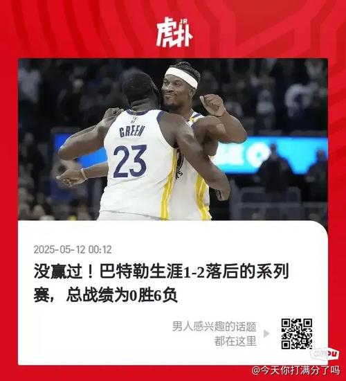 2021nba總決賽回放錄像