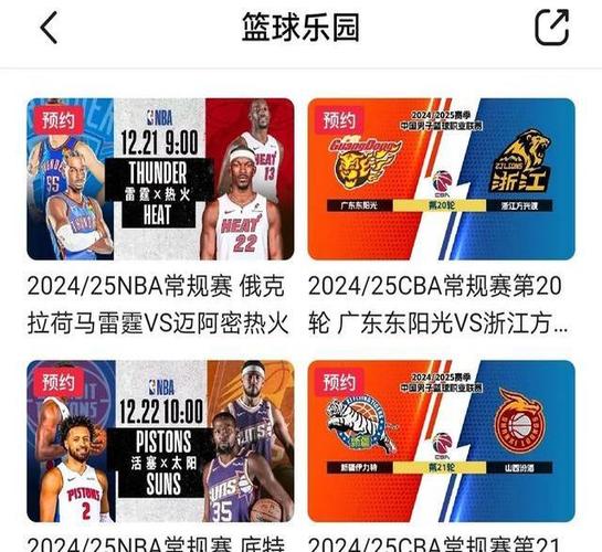 英超500彩票2021