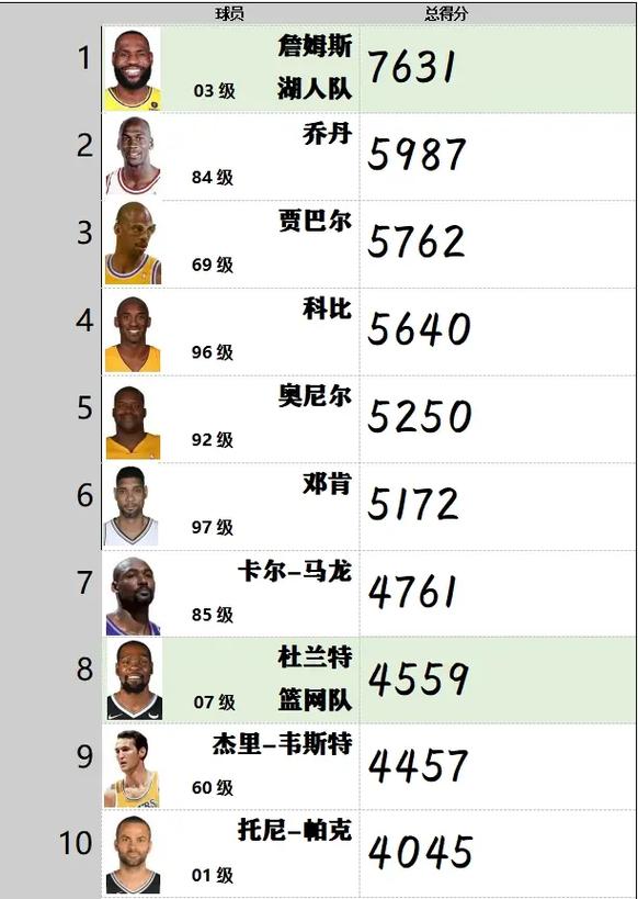 冬奧會(huì)清明徽章圖片