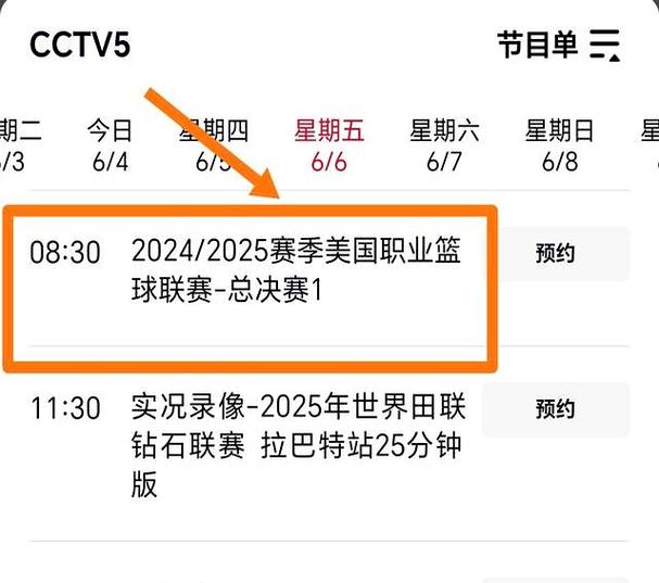 穆斯林 冬奧會