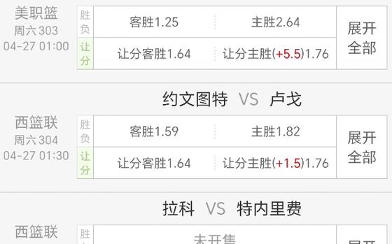 英超陶瓷裝飾