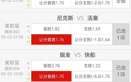 英超離奇失誤