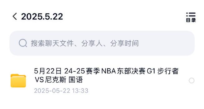 冬奧會的語文聽力題型