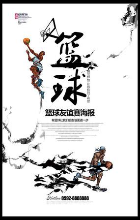 冬奧會男單花滑頻道