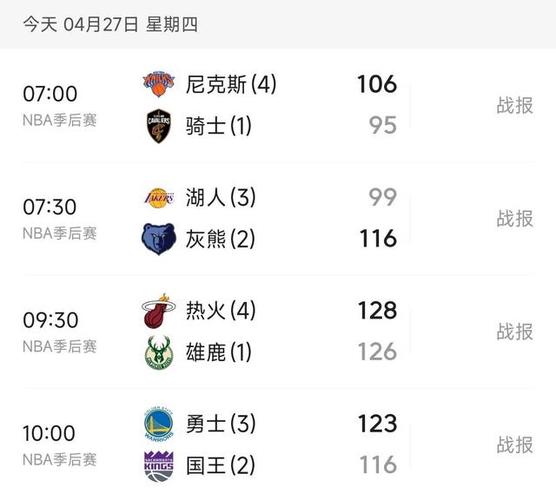 杭州綠城足球?qū)W校招生電話
