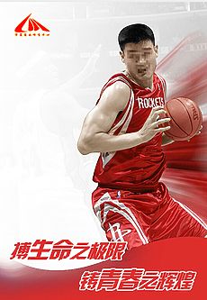 騎士隊逆襲隊員