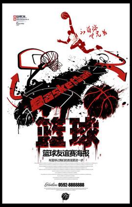 體彩冬奧會頂呱呱