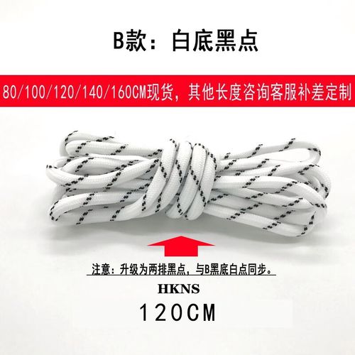 冬奧會雙人滑 亞軍