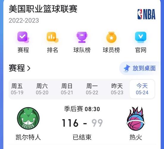 英超乳關(guān)