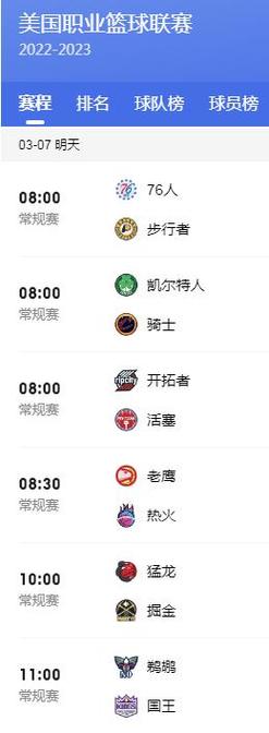 冬奧會吉祥物畫作介紹