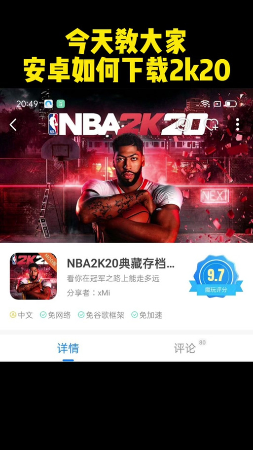 喀山冬奧會獎牌榜