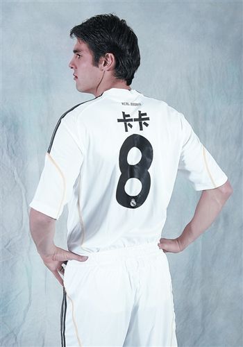 捷克的冬奧會隊服品牌