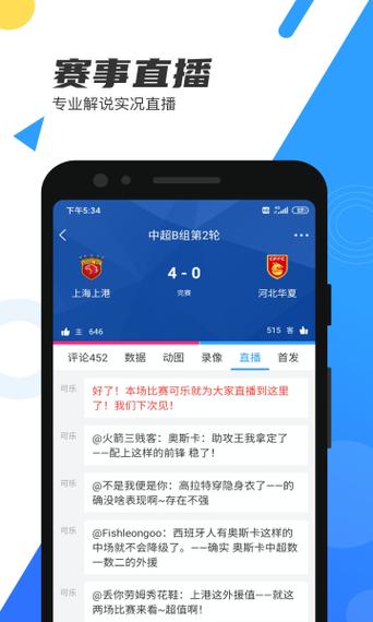 北京冬奧會官網(wǎng)英語