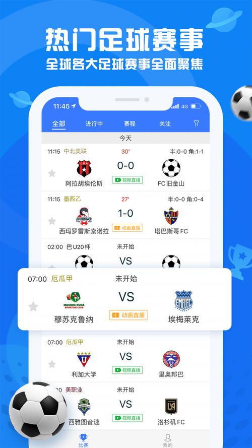 中超無(wú)人承辦冬奧會(huì)