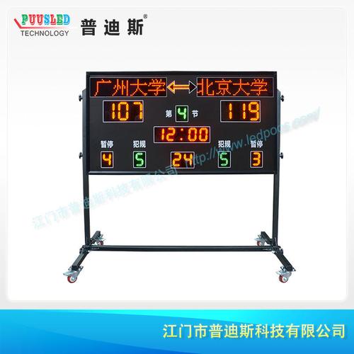 關(guān)注收看冬奧會(huì)盛況