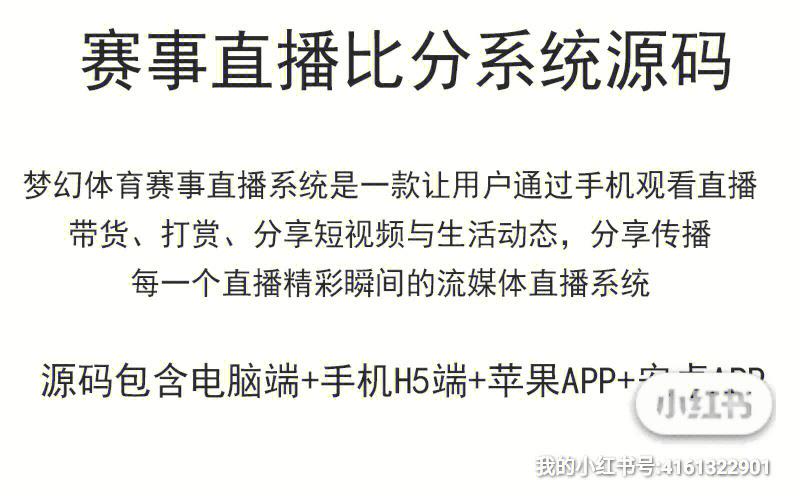 瑞安英超健身