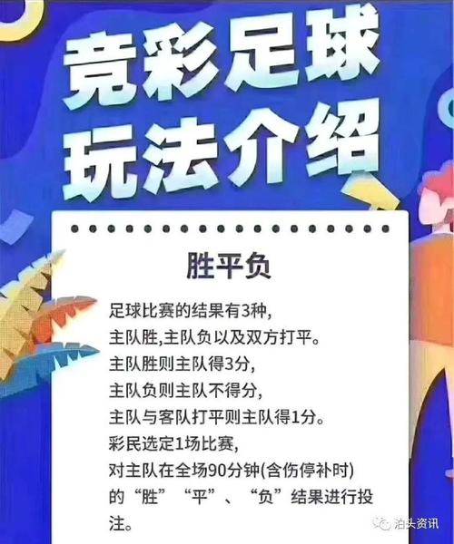 冬奧會名人軼事英文
