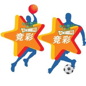 英媒：曼聯(lián)借中間人探切爾西對加納喬興趣 盼敲定其未來