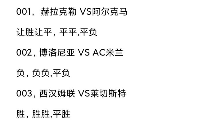開學(xué)冬奧會(huì)橫幅標(biāo)語