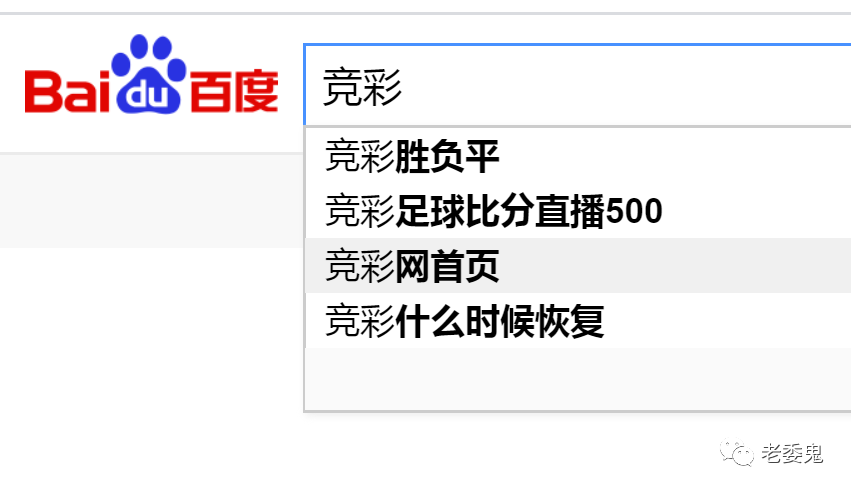 騎士隊 鎖鏈戰(zhàn)記
