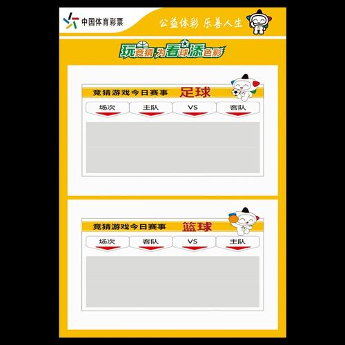 33歲喬丹騎士隊(duì)