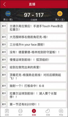安徽冬奧會(huì)產(chǎn)品專賣(mài)店