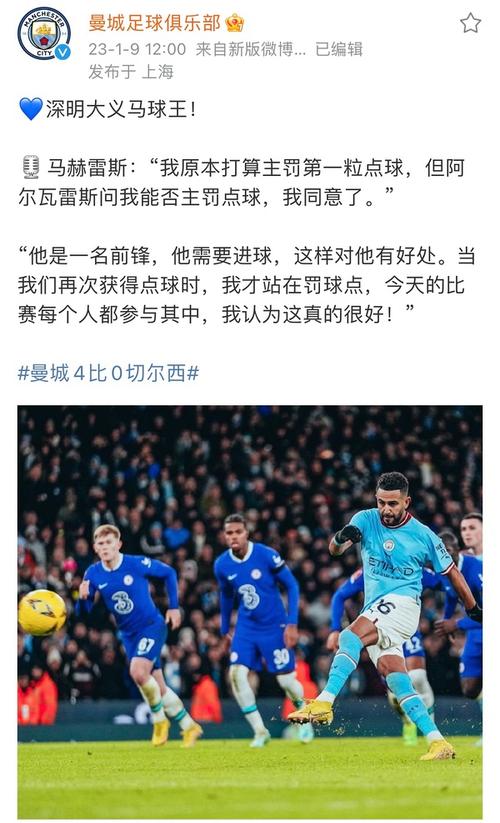 英超推薦埃弗頓