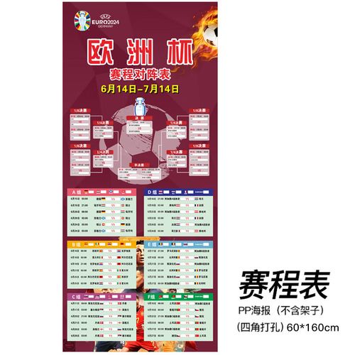 北京冬奧會 立春詩句