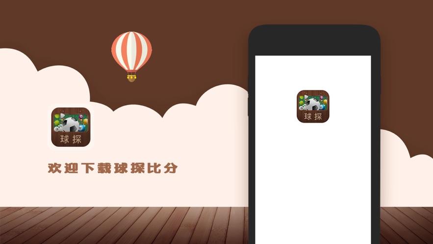 巴西阿根廷友誼賽回放