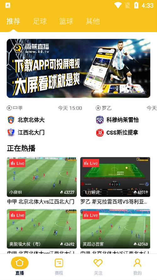 nba2016總決賽第七場(chǎng)高清錄像