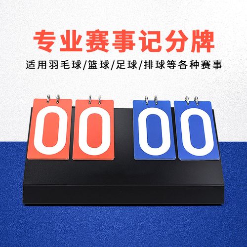 上海勁爆體育電視直播