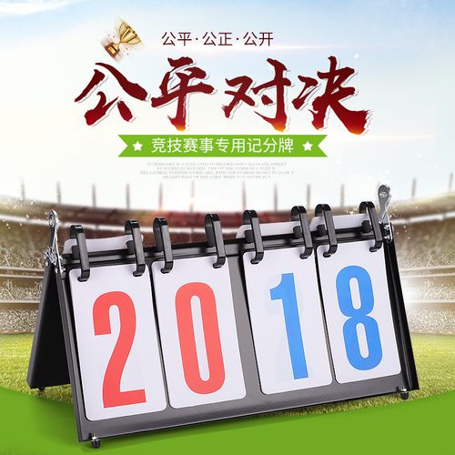 冬奧會(huì)賽場(chǎng)中的黑科技