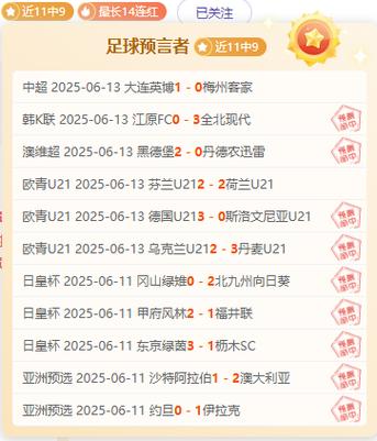 北京冬奧會從哪看的