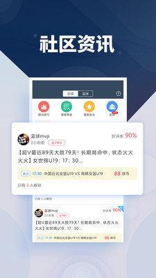 冬奧會(huì)三個(gè)城市距離