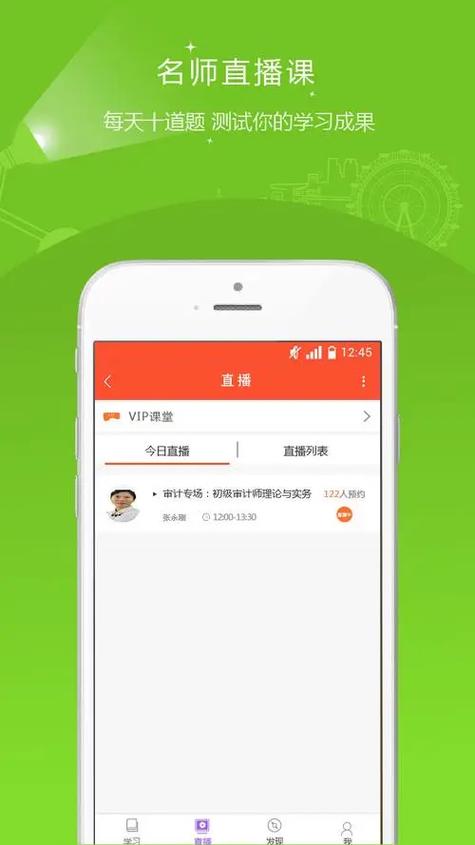 英超最矮前鋒