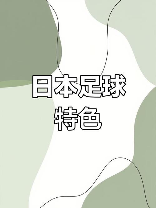 北京冬奧會持續(xù)性計劃