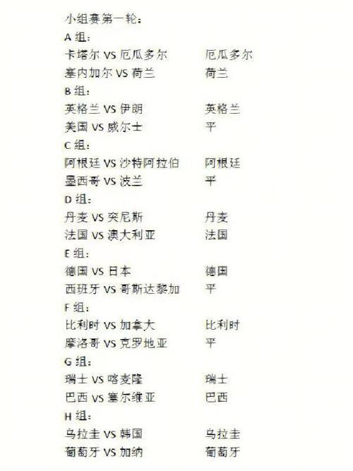 英超英文app