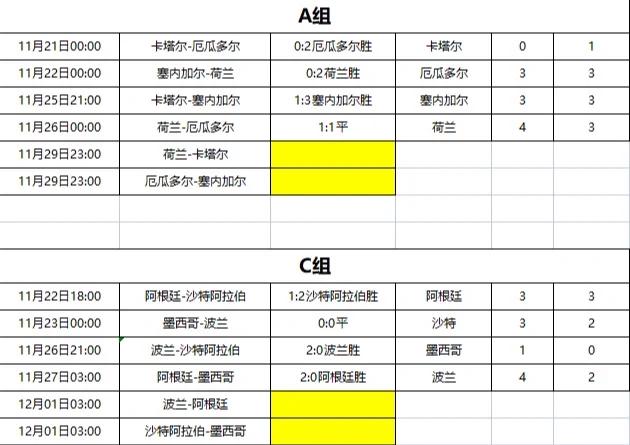 冬奧會(huì)倒計(jì)時(shí)課件