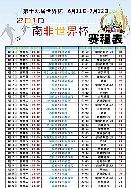 舉辦冬奧會政治角度分析