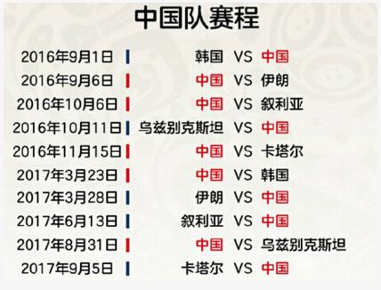 離開冬奧會運(yùn)動員名單