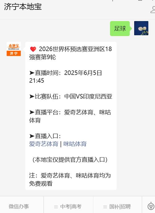 北京冬奧會(huì)的美容