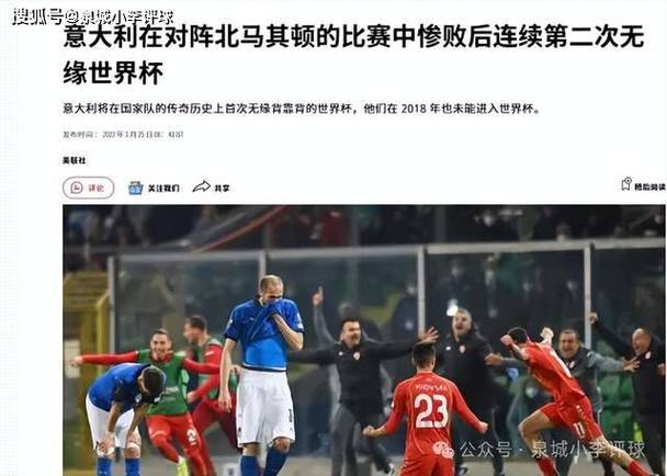 英超實力下滑