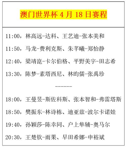 騎士隊(duì)暫停泰倫盧打氣