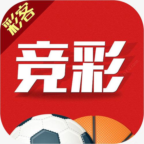 沙河冬奧會冠軍名單