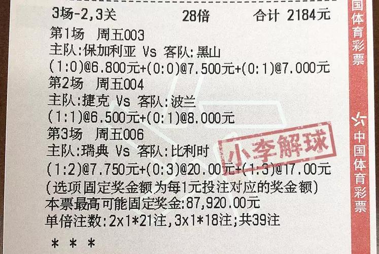 英超球場(chǎng) 漂亮