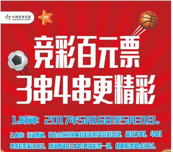 阿克倫騎士隊