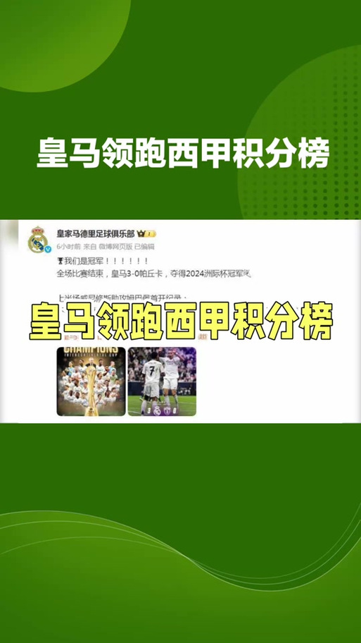 老板的兒子參加冬奧會