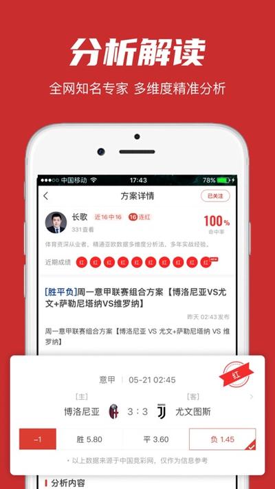 冬奧會獎品冰墩墩怎么買